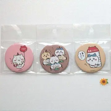 치이카와 랜드 캔뱃지 3점 못 타요 샤크 고운고운