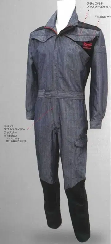 1착 한정판 YANMAR 스트라이프 작업복 size LL