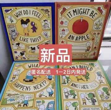 새상품 요시타케 신스케 4권 세트 외국도서 영어 그림책 무료배송