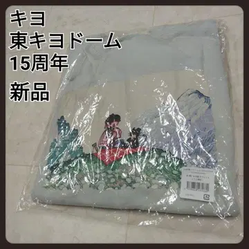 키요 15주년 복권 A상 키요 고양이 맨투맨 새상품