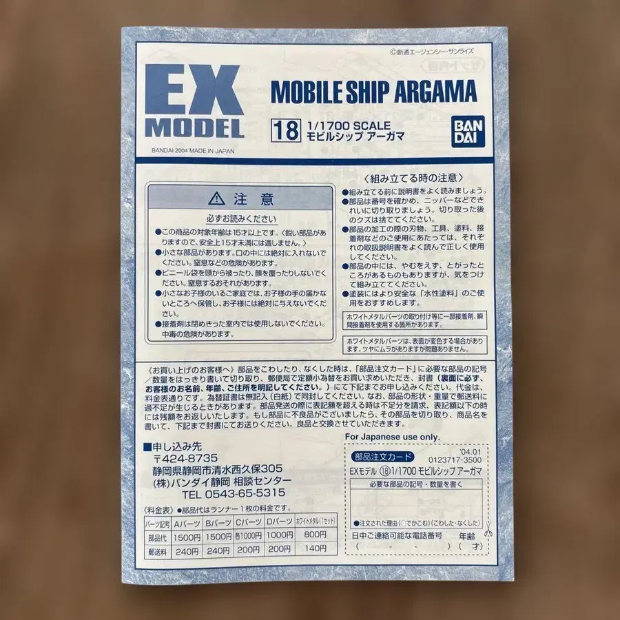 3번째 상품 이미지