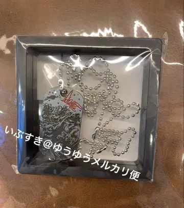 고우키 먹 그림 도그택 목걸이 & 키링 TSUTAYA 스트6