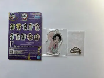 아크릴 키링 여성 캐릭터