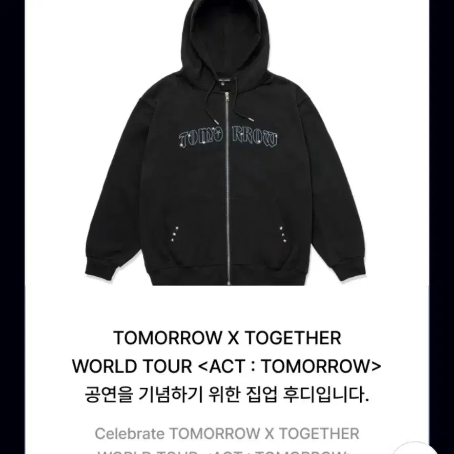 TOMORROW X TOGETHER バージニティジャケット Fサイズ TOMORROW X TOGETHER WORLD TOUR MD JACKET(black) 【公式通販】