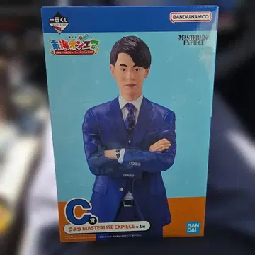 도카이 온에어 료 제일복권