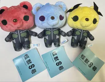 괴수 8호 곰 봉제 인형 미니 봉제 인형 3종 세트
