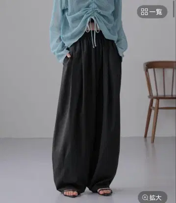 로리즈팜 이지 와이드 코쿤 팬츠