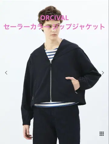 ORCIVAL 세일러 카라 지퍼 자켓