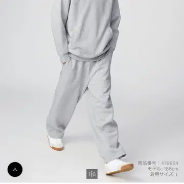 유니클로 UNIQLO C 맨투맨 와이드 팬츠 S 사이즈