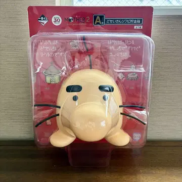 제일복권 MOTHER2 A상 도세이산 소프트 비닐 저금통