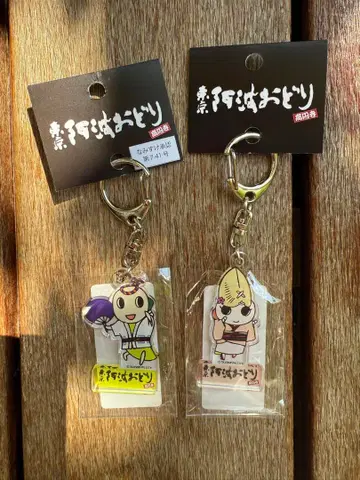 스기나미구 마스코트 캐릭터 나미스케 나미 키링 코엔지 아와오도리