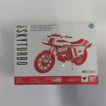 BANDAI SHFiguarts SKYTURBO