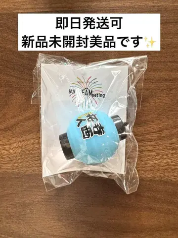 timelesz 테라니시 타쿠토 빛나는 초롱 키링