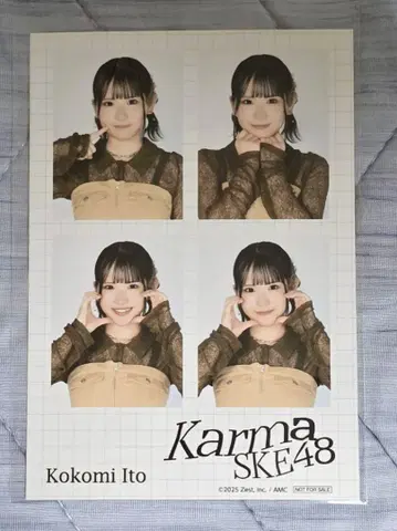 SKE48 Karma 타워 레코드 특전 ID 시트 이토 니지미