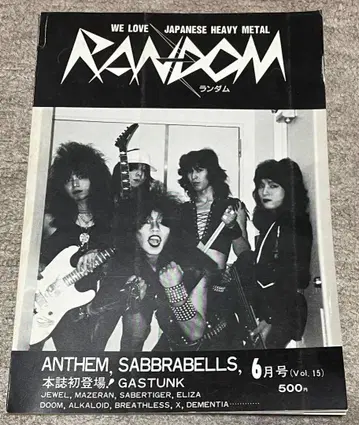 RANDOM 랜덤 vol.15 6월호