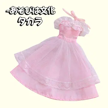 인형용 [타카라] 옷 갈아입기 의류 제니 핑크 드레스 원피스