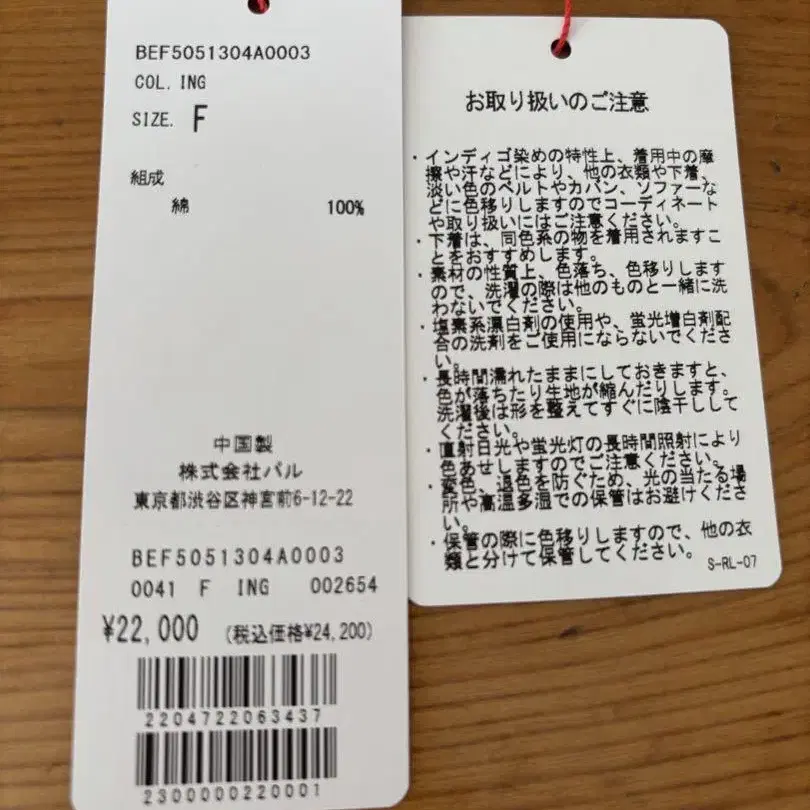 6번째 상품 이미지