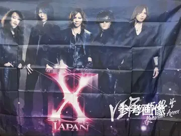 X JAPAN VIP 혜택 대형 플래그