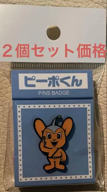 피포군 핀 배지 세트