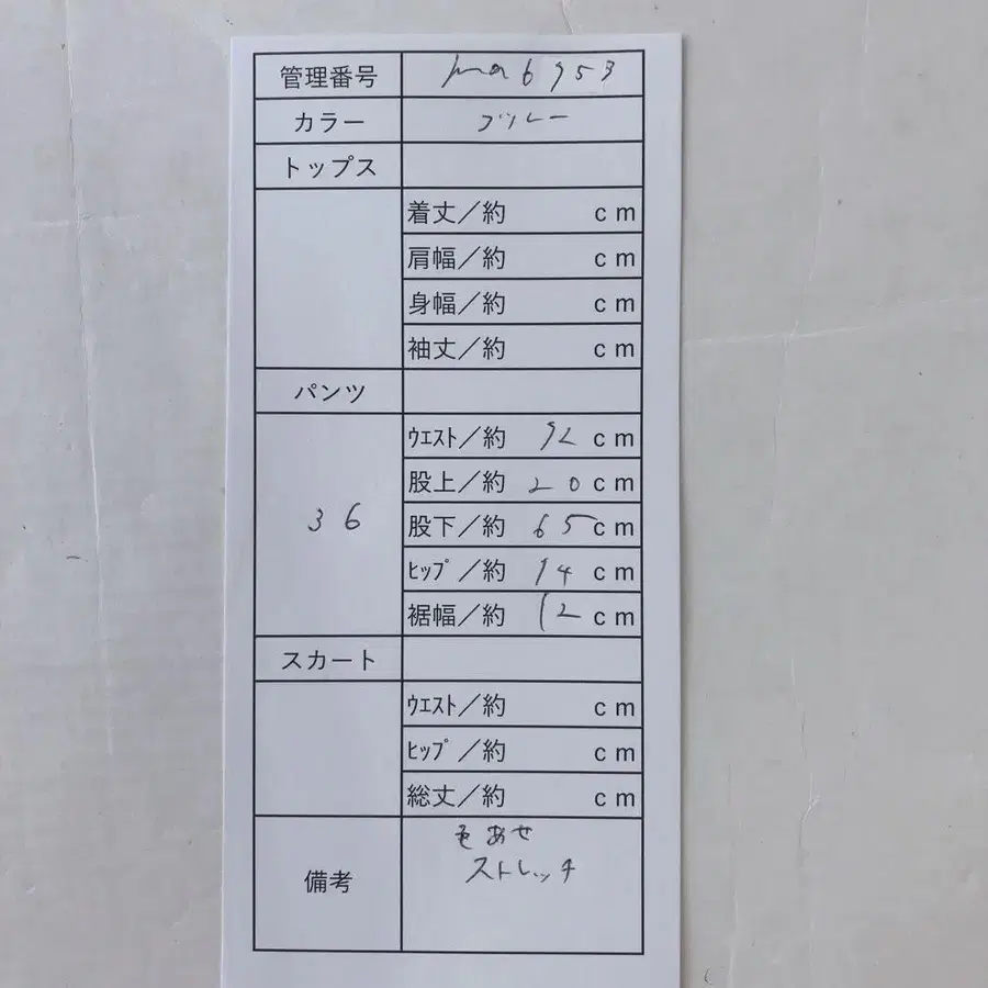 9번째 상품 이미지