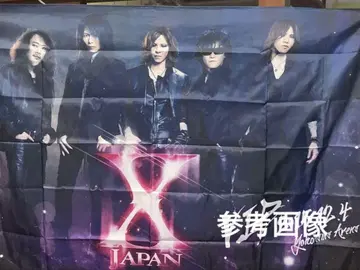 X JAPAN 2015년 투어 VIP 혜택 대형 플래그