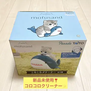 mofusand 모프 샌드 코로코로 클리너 프라이스