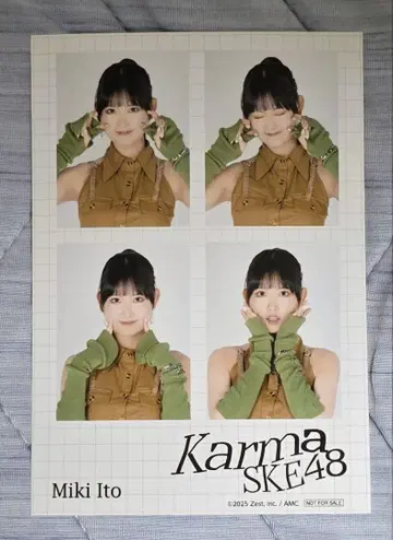 SKE48 Karma 타워 레코드 혜택 ID 시트 이토 미키