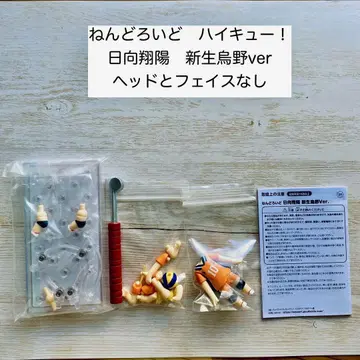 넨도로이드 하이큐 히나타 쇼요