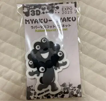 오사카 만박 블랙 미야쿠미야쿠 3D 러버 마스코트 마그넷