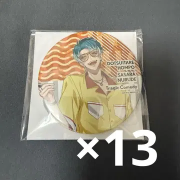 히프노시스 마이크 사사라 캔뱃지 EW03