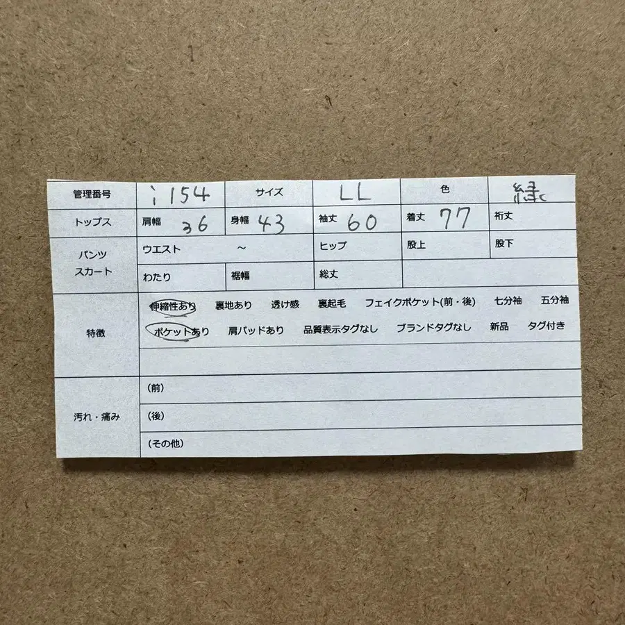 12번째 상품 이미지