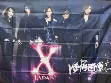 X JAPAN 2015년 투어 VIP 혜택 대형 플래그