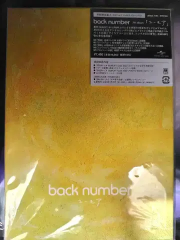 back number 유머 혜택 포함 최초 한정판 A
