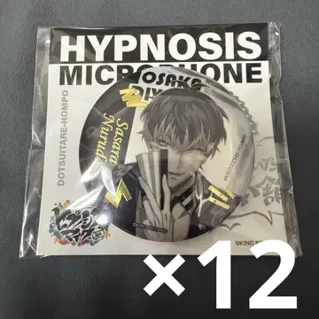 히프노시스 마이크 중국 캔뱃지 시로가네 타다시 중국 카페