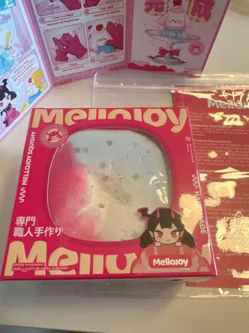 새상품 신상 mellojoy 베이글 캔디 드림랜드