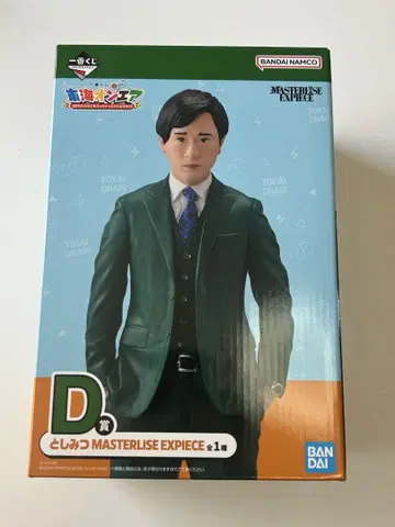 도카이 온에어 제일복권 D상 토시미츠 피규어