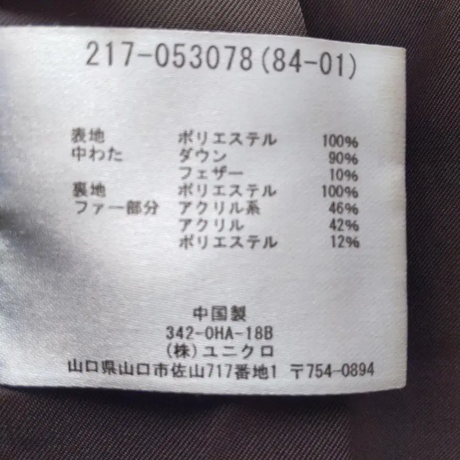 10번째 상품 이미지