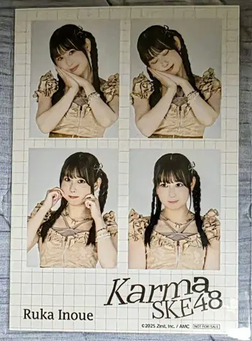 SKE48 Karma 타워 레코드 특전 ID 시트 이노우에 루카