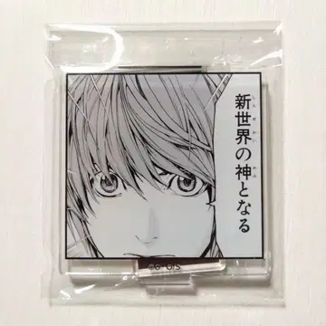 DEATH NOTE 야가미 라이토 코마 아크릴 스탠드