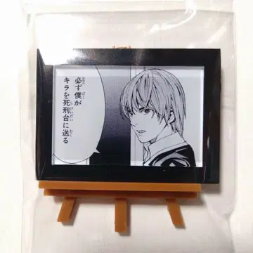 DEATH NOTE 야가미 라이토 미니 아트 프레임