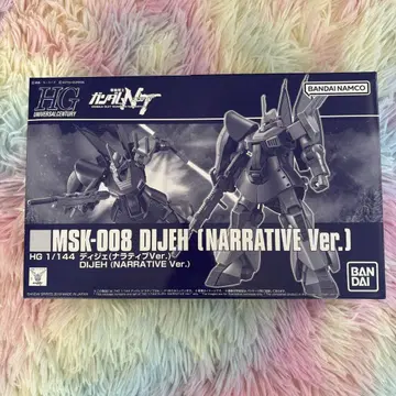 HG 1/144 디제 (내러티브 Ver.)