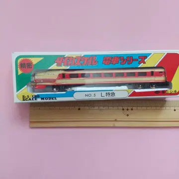 NO.5 L 특급 1/80 스케일 철도 모형