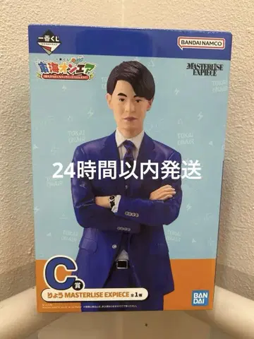 도카이 온에어 제일복권 C상 료 피규어