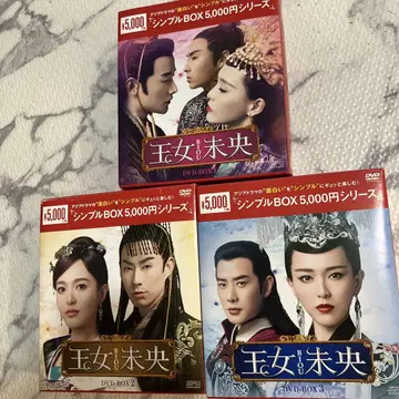 공주 미오 DVD-BOX 1 2 3 세트