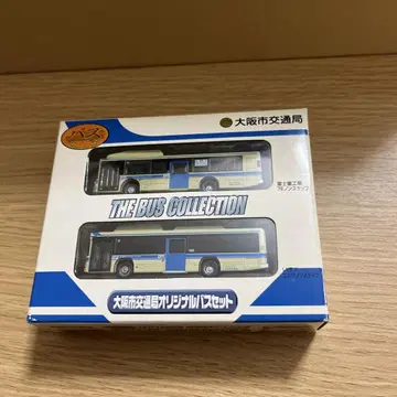 오사카시 교통국 오리지널 버스 세트