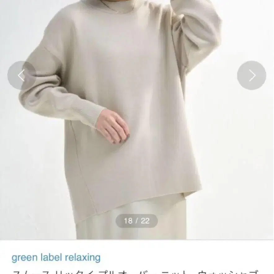 1번째 상품 이미지