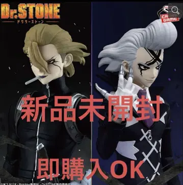 Dr. Stone 액션 피규어 미개봉 새상품