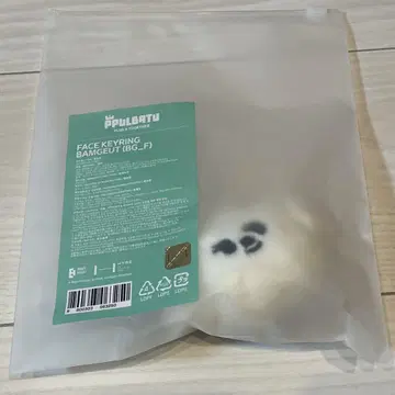 TXT 투바 뿔바투 밤굿 봄규 페이스 키링