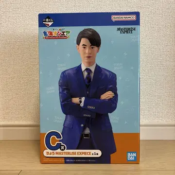 BANDAI MASTERLISE EXPIECE RYO 피규어