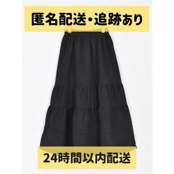 An MILLE 개더턱 플레어 스커트